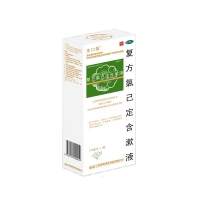復(fù)方氯己定含漱液(金口馨)