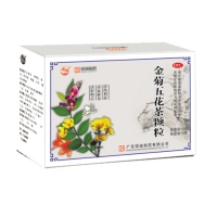 金菊五花茶顆粒