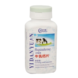 好健牌牛乳钙片