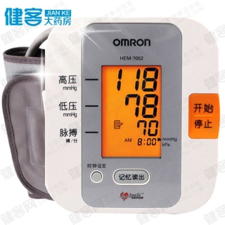 欧姆龙电子血压计hem-7052家用上臂式全自动高血压测量仪
