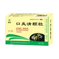 口炎清顆粒