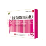 盐酸克林霉素阴道泡腾片