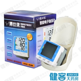 台湾博仕珑 全自动电子血压计手腕式 测量高血压仪器 语音 y1