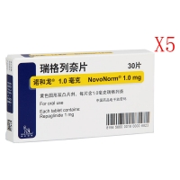 瑞格列奈片(諾和龍)