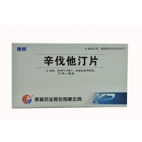 辛伐他汀片(康普)