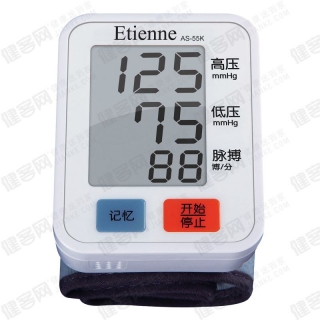 艾蒂安全自动手腕式电子血压计血压医家用精准语音测量高血压仪器 jc
