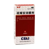 疏痛安涂膜剂(鼎柔)