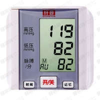 纤音电子血压计家用手腕w-101腕式全自动精准测量高血压仪器jc