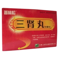 三腎丸(普林松)