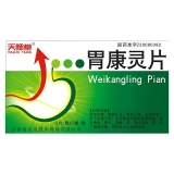 胃康灵片(天赐堂)
