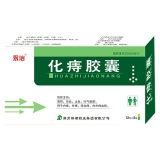 化痔胶囊永治