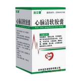 心脑清软胶囊
