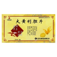 大黃利膽片(萬(wàn)高藥業(yè))