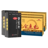 （陽(yáng)虛女體質(zhì)套餐）腎寶片(匯仁)*2盒+全鹿丸*5盒