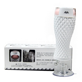 RENDS 美妖钻石飞机杯 男用自慰器(电动)(美妖