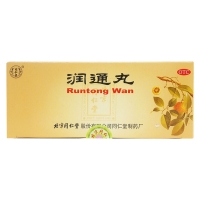 潤通丸(同仁堂)