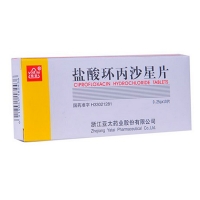 鹽酸環(huán)丙沙星片