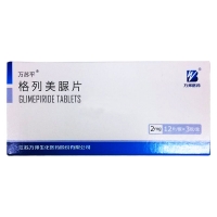 格列美脲片(萬蘇平)