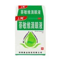 萘敏維滴眼液