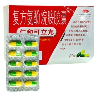 復(fù)方氨酚烷胺膠囊(仁和可立克)