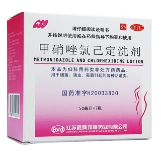 甲硝唑氯己定洗劑(伊人)(附?jīng)_洗器)