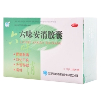 六味安消膠囊(銀濤)