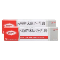 硝酸咪康唑乳膏套餐一