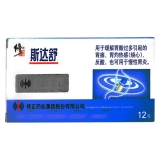維U顛茄鋁膠囊Ⅱ(斯達(dá)舒)