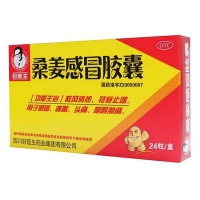 桑姜感冒膠囊(好醫(yī)生)