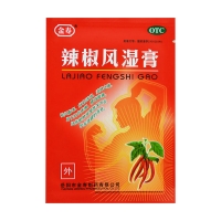 辣椒風(fēng)濕膏(金壽)