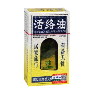 黃道益50ml+創(chuàng)可貼+棉簽