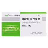 盐酸环丙沙星片(嘉沙)(盐酸环丙沙星片) _说明书_作用