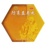防衰益寿丸(同仁堂(浓缩水蜜丸)