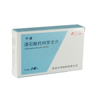 酒石酸托特羅定片(寧通)