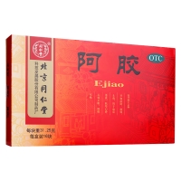 阿膠(北京同仁堂)