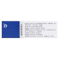復(fù)方醋酸曲安奈德溶液(安隆)