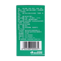 咳喘寧口服液(先聲)