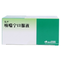 咳喘寧口服液(先聲)