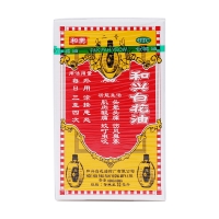 和興白花油(和興)