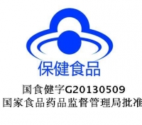 湯臣倍健螺旋藻咀嚼片 600mg片300片【送湯臣倍健維生素VC片30粒兩瓶】