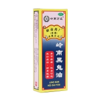 嶺南黑鬼油(嶺南萬應(yīng))