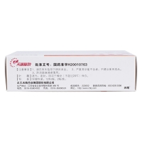 苦參素膠囊(天晴復欣)