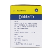 碳酸鈣D3咀嚼片(凱思立D)