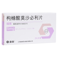 枸櫞酸莫沙必利片(瑞琪)