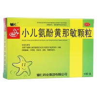 小兒氨酚黃那敏顆粒(輔仁)