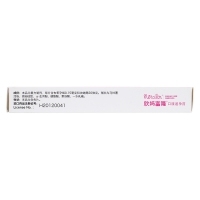 去氧孕烯炔雌醇片(欣媽富隆)