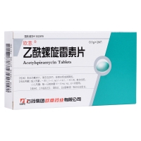 乙酰螺旋霉素片(歐意)