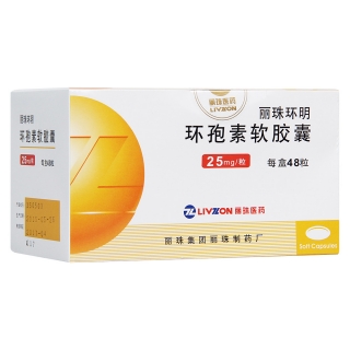 环孢素软胶囊丽珠环明