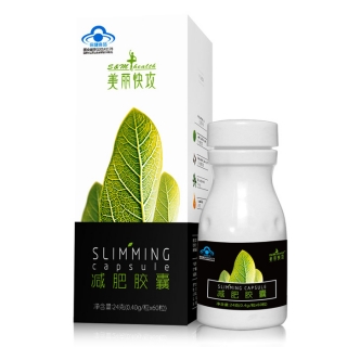 【買1送1】美麗快攻 減肥膠囊 0.40g/粒*60粒/盒