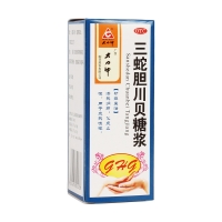 三蛇膽川貝糖漿(大力神)